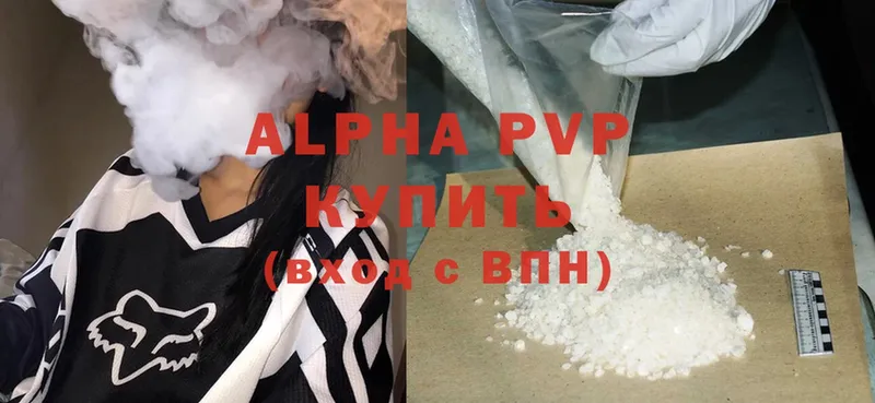 A-PVP СК  купить закладку  Соликамск 