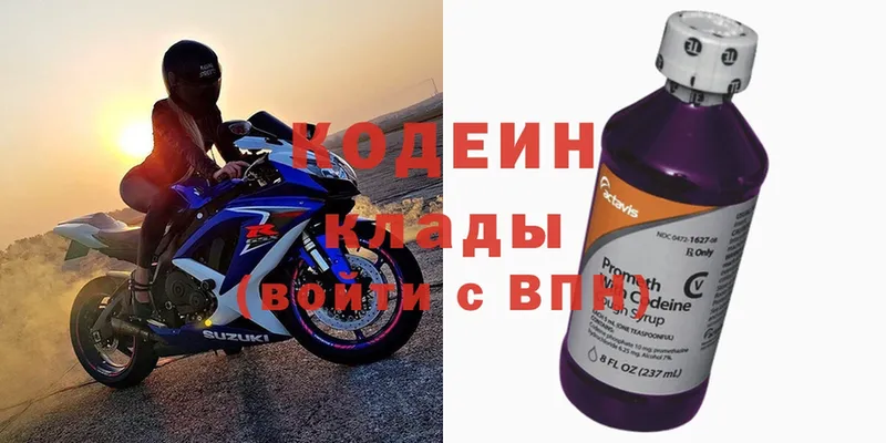 Кодеиновый сироп Lean Purple Drank Соликамск