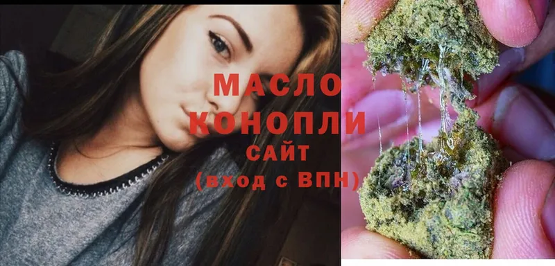 KRAKEN ONION  Соликамск  ТГК жижа 